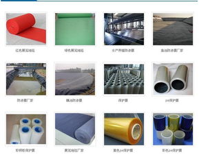 供應(yīng)阻燃地毯廠家，一站式解決方案 從開業(yè)展會(huì)地毯到淮南地毯及地毯輔料