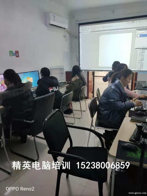 鞏義精英SEO優(yōu)化培訓電腦學校 一站式計算機技術(shù)培訓優(yōu)選