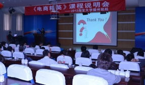 福州新東方電腦職業(yè)技能培訓(xùn)學(xué)校 計(jì)算機(jī)技術(shù)培訓(xùn)的卓越之選