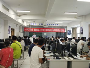 濱湖區(qū)街道職工計(jì)算機(jī)技術(shù)應(yīng)用暨技能大賽培訓(xùn)班在我校開班